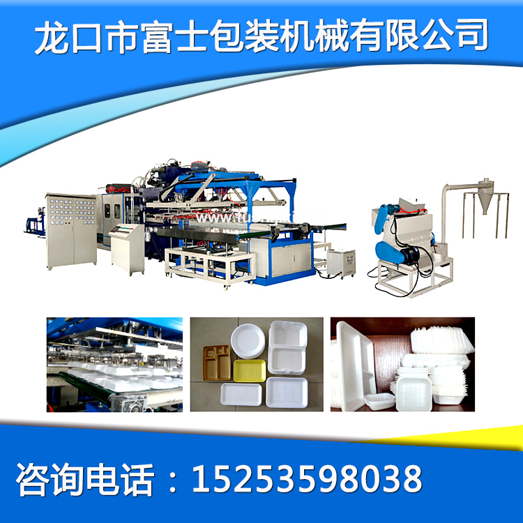 全自動機械手成型機生產(chǎn)線