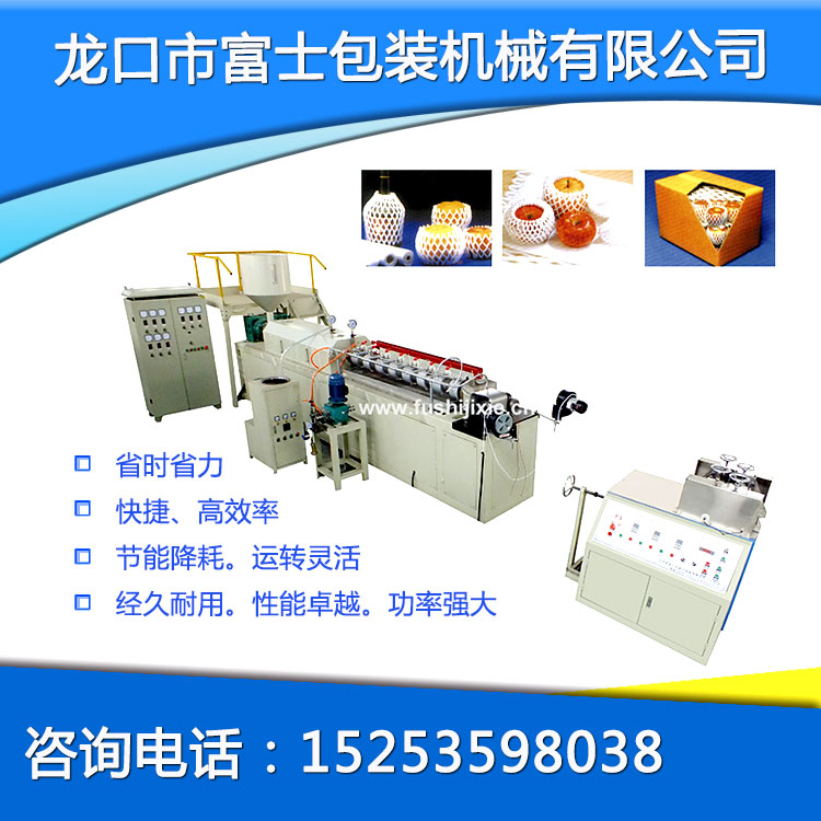 珍珠棉網(wǎng)套機(jī)